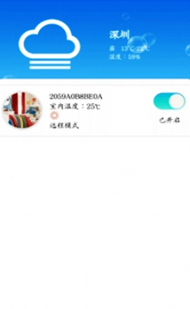 科龙智能空调app最新版