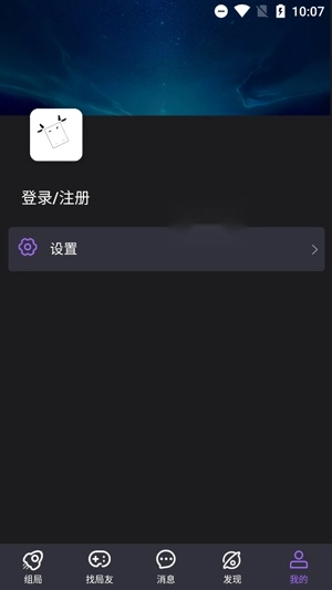 剧牛社app最新版