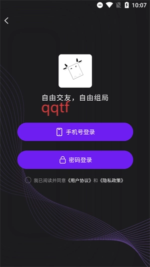 剧牛社app最新版