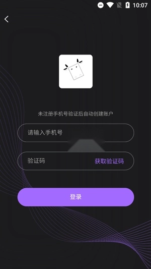 剧牛社app最新版