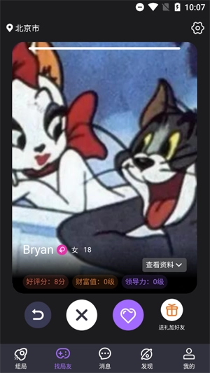 剧牛社app最新版