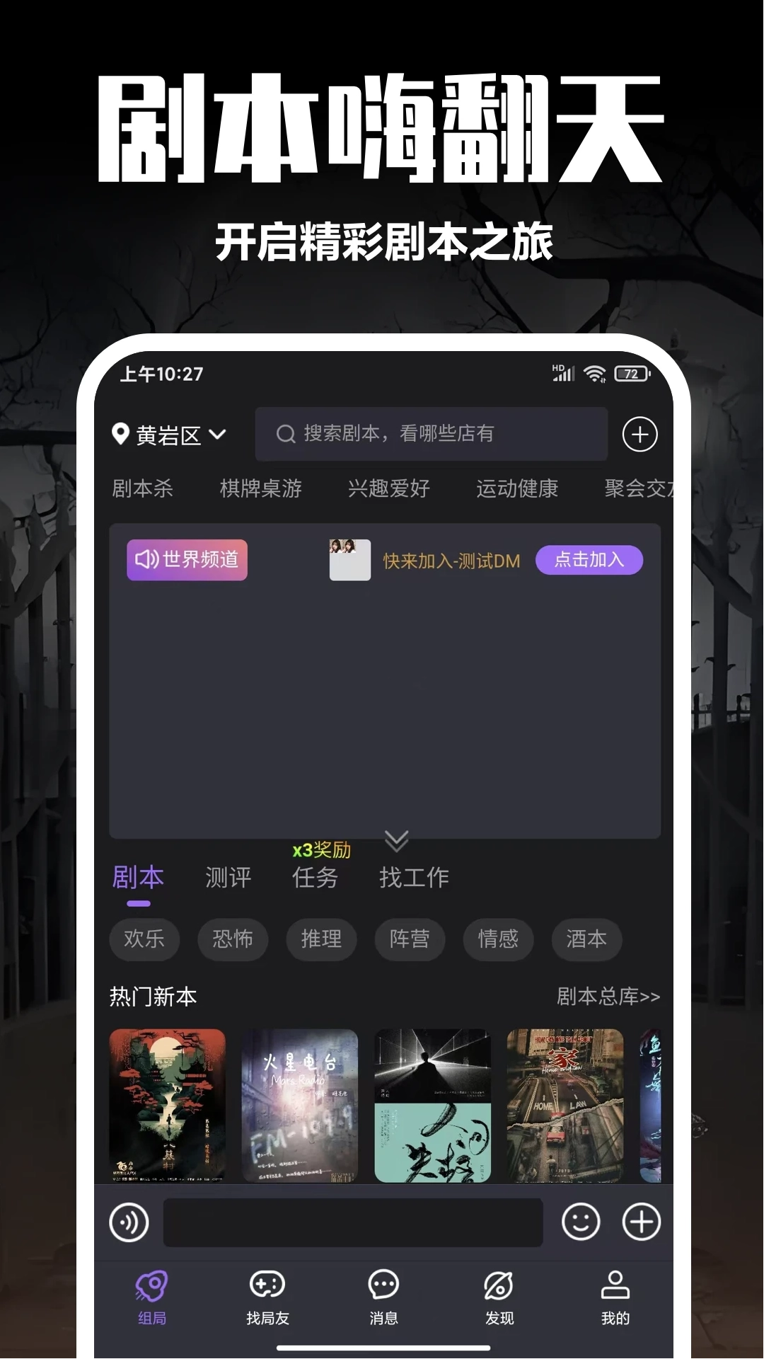 剧牛社app最新版3