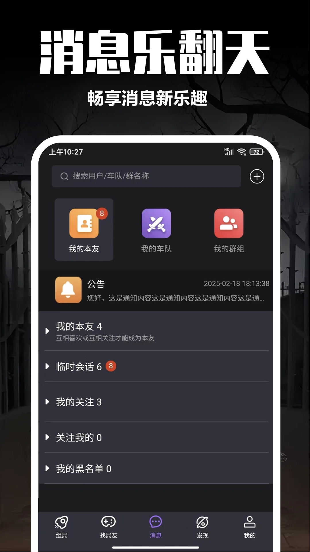 剧牛社app最新版1