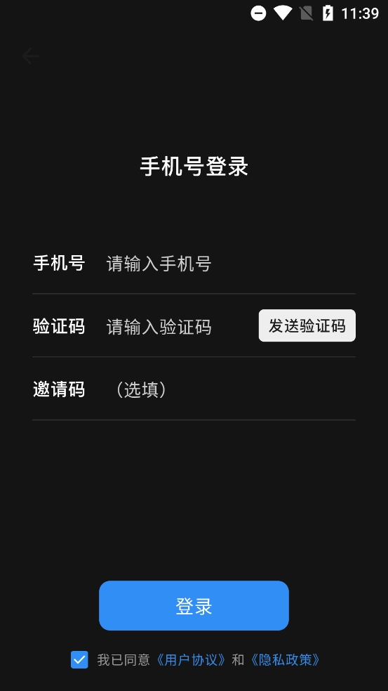 星幻AI最新版(2)