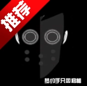 節(jié)奏盒子alpha模組版