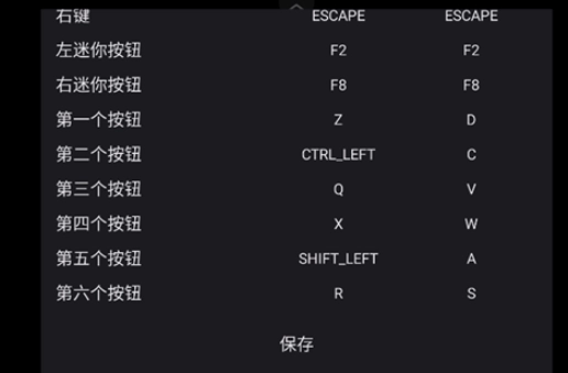 奥特曼格斗传说手机版