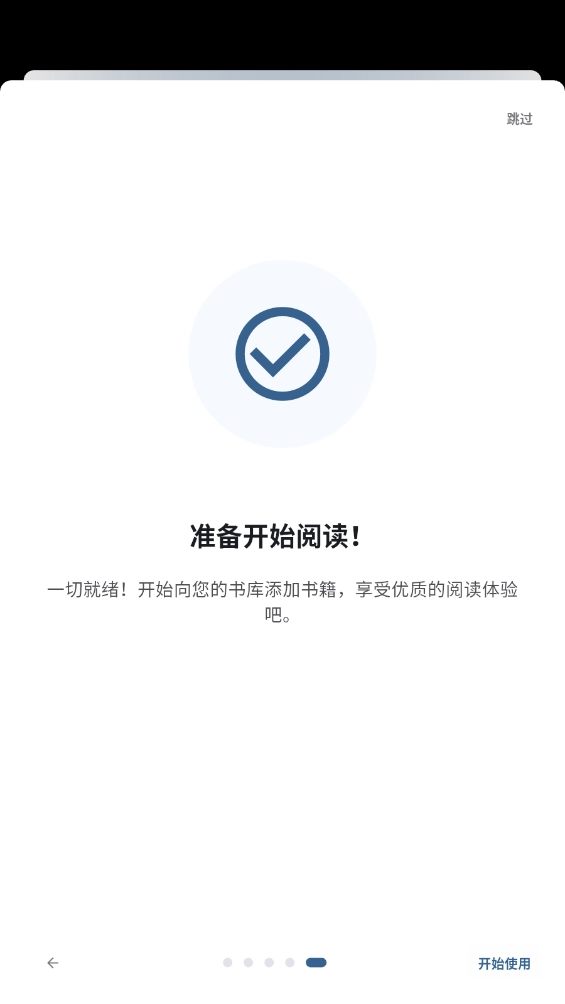 AnxReader安卓手机版(1)