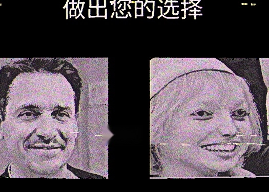 辨别伪人模拟器游戏手机版