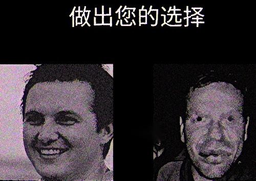 辨别伪人模拟器游戏手机版