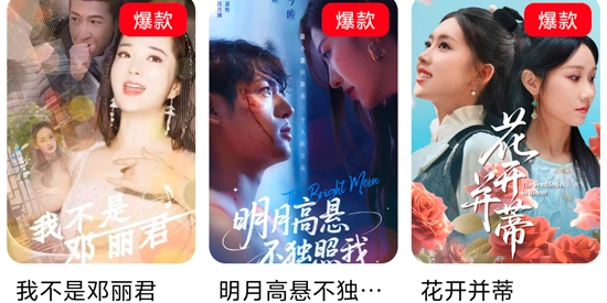 壹点短剧app最新版