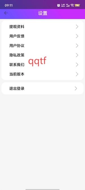 壹点短剧app最新版