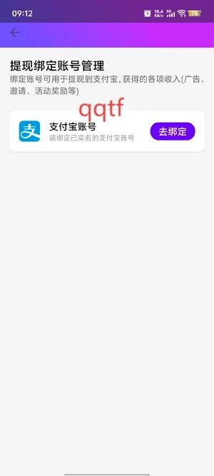 壹点短剧app最新版