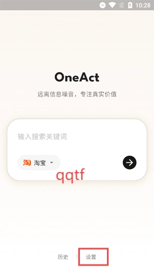OneAct搜索app最新版