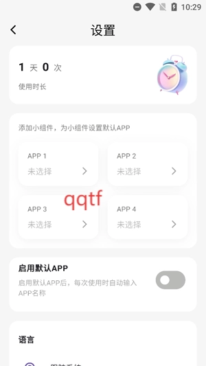 OneAct搜索app最新版