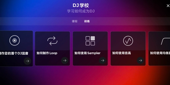 edjingmix最新版本