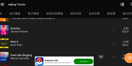 edjingmix最新版本