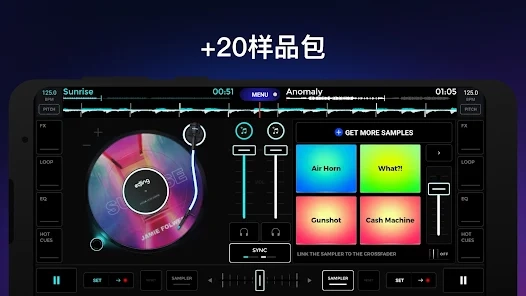 edjingmix最新版本