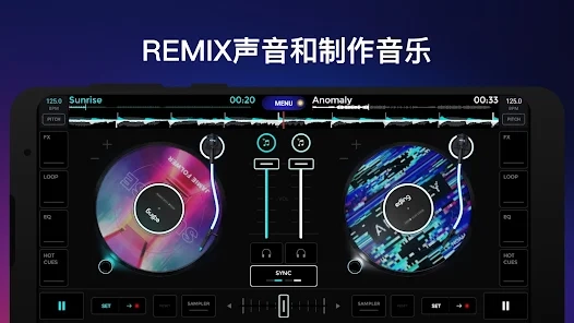 edjingmix最新版本
