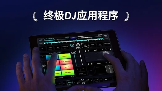 edjingmix最新版本