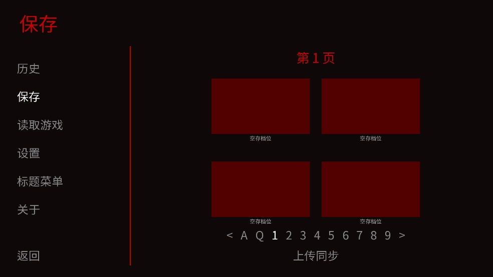 怪胎马戏团汉化版TheFreakCircus