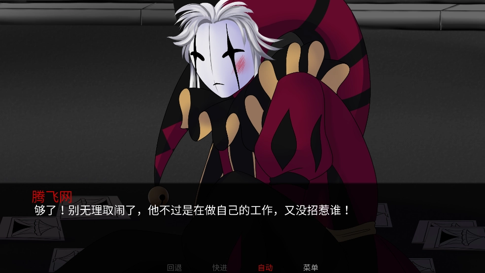 怪胎马戏团汉化版TheFreakCircus