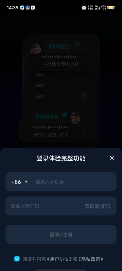 妙兜ai最新版(4)