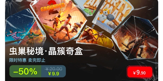 OOGAME游戏盒最新版