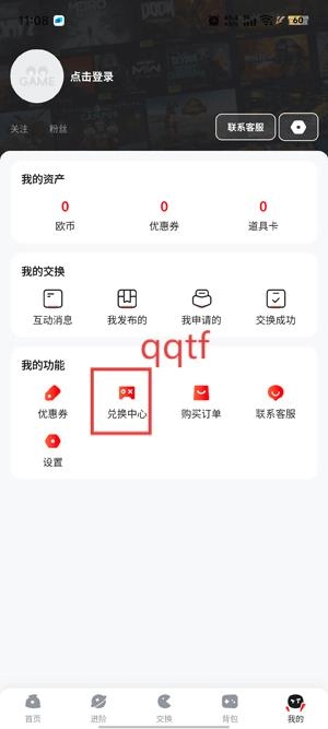 OOGAME游戏盒最新版