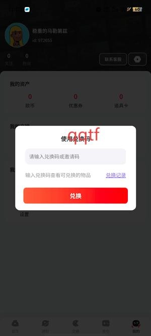 OOGAME游戏盒最新版