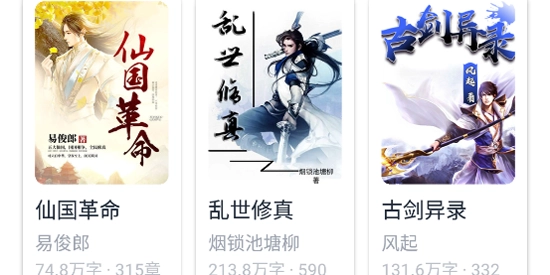 云境弦阁app最新版