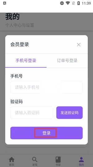 云境弦阁app最新版