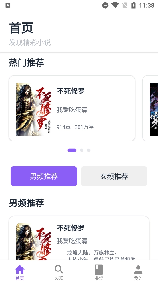 云境弦阁app最新版1