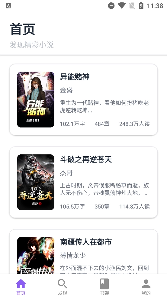 云境弦阁app最新版3