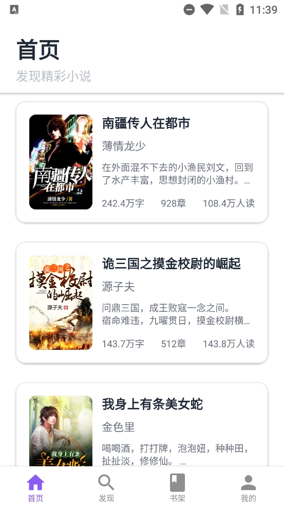 云境弦阁app最新版4