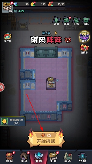 妖怪金手指手游正版