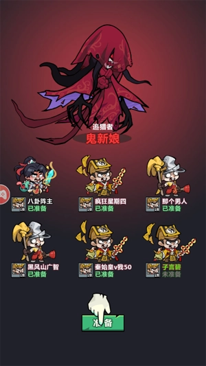 妖怪金手指手游正版