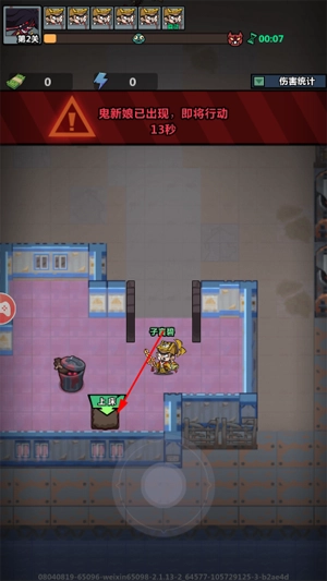 妖怪金手指手游正版