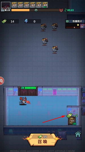 妖怪金手指手游正版