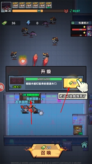 妖怪金手指手游正版