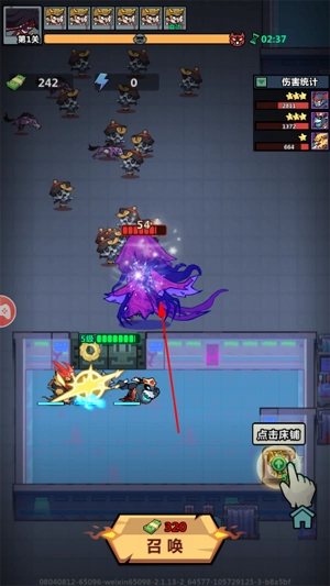 妖怪金手指手游正版