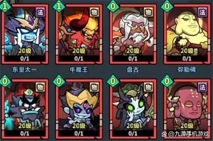 妖怪金手指手游正版