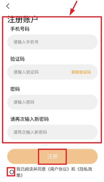 星卫士Lite 最新版