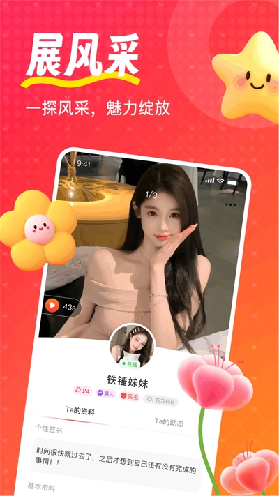 喵喵心求最新版图3