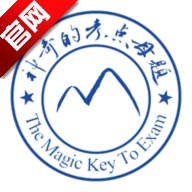 神奇的考点母题