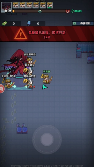 妖怪金手指手游正版