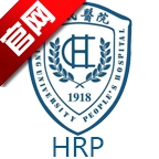北大人民HRP最新版