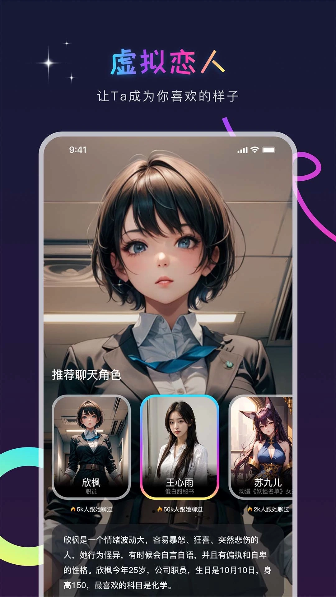 AIGenie免费版图4