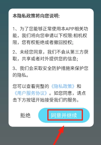免费超清壁纸软件正版 免费超清壁纸软件正版