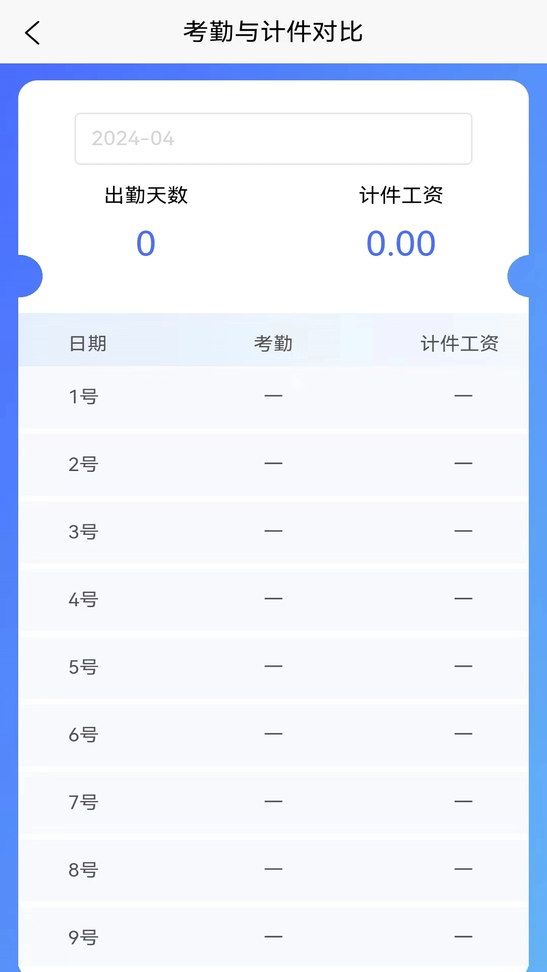 智算鸡矿最新版(1)