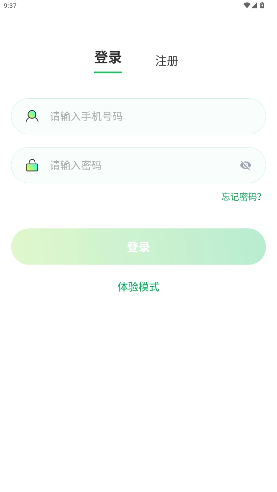 东风Hondalink最新版(3)